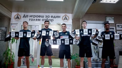 Петима нови в Славия - двама от ЦСКА, има и сърбин