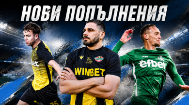 Рилецо се подсили с трима