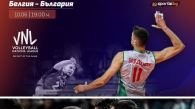 НА ЖИВО С БЛИЦ: България - Белгия