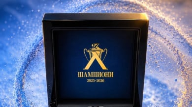 Левски пусна ексклузивен артикул за 499 евро