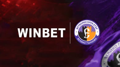 WINBET отново основен партньор на Етър