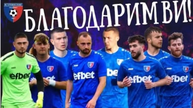 Седем играчи се разделиха със Славата, намериха си отбори