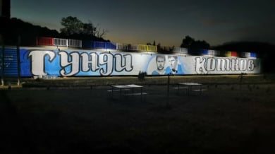 Вандалски акт! Грозно посегателство на паметника на Гунди и Котков
