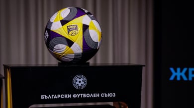 Официално: Ето кога са първите мачове от сезон 2025/26