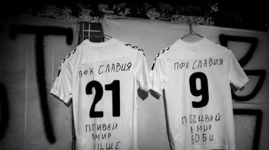 Сбогуваме се утре с Мишо и татко му, семейството на другото загинало славистче има желание