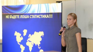 Невяна Владинова се включи в кампания против райския газ