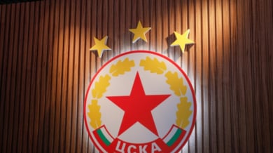 Първо в БЛИЦ: ЦСКА взе треньор от ЦСКА 1948