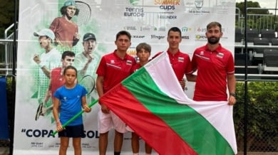 България се класира за Световно по тенис 