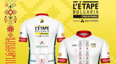 С подкрепата на „Булфарма“ България посреща над 1000 участници за L’Etape Bulgaria by Tour de France 2026