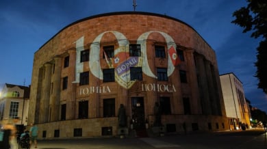 Съперникът на Левски отпразнува мощно юбилей