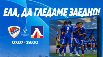 Левски зарадва феновете с бързо решение