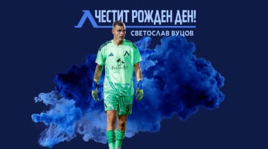 Левски честити на Вуцов