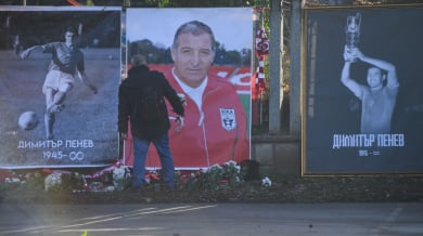 ЦСКА се поклони пред Димитър Пенев