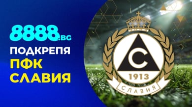 Ново силно партньорство в българския футбол: 8888.bg и ПФК Славия обединяват сили