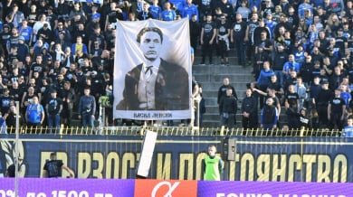 Левски: Днес е ден, който осмисля цялото ни съществуване като народ