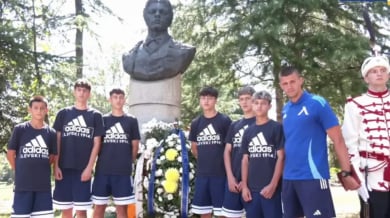 Левски почете годишнината от рождението на Апостола на свободата