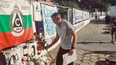 ЦСКА: Болката е обща, а загубата - непрежалима!