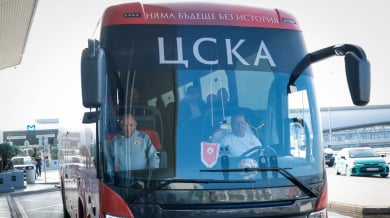 Кадри от заминаването на ЦСКА за Азербайджан