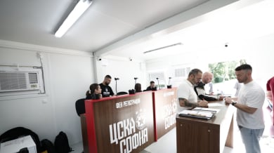 ЦСКА гостува в още два града за регистрация