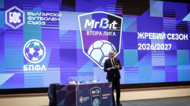 Резултатите и голмайсторите от първия кръг във Втора лига