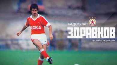 ЦСКА с топли думи за юбилея на Ради Здравков