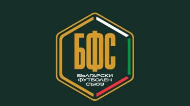 БФС прави нов турнир с осем отбора от елита