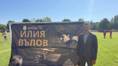 ЦСКА поднесе венец на стадион „Илия Вълов“