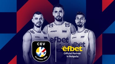 efbet е Официален партньор за България на CEV EuroVolley 2026