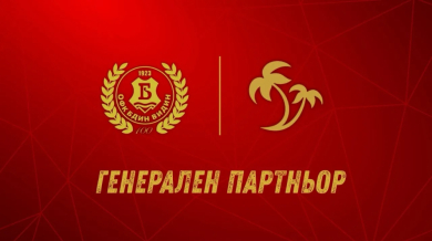 Palms Bet застава зад Бдин Видин като нов генерален партньор
