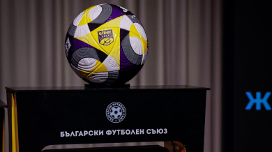 Публикуваха програмата за 9 и 10 кръг на Първа лига