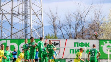 Нов трус в Пирин! Босът си тръгна