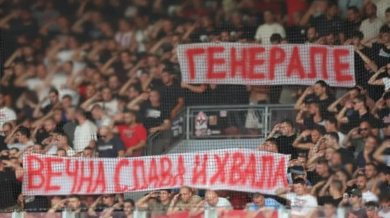 УЕФА посече Цървена звезда заради Касапина от Босна