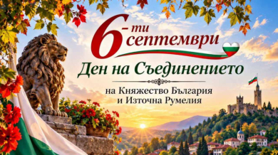 БФ Борба: Пътят на българската борба не е към Съветския съюз, а към нейното собствено Съединение