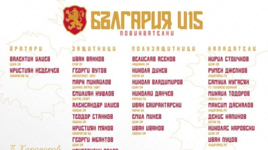 Националите U15 ще изиграят две контри