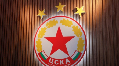 ЦСКА с три победи в Европа и загуба от Левски