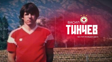 ЦСКА поздрави трикратен шампион 