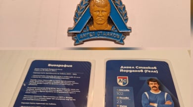 Левскари благодарят по интересен начин на живите клубни легенди