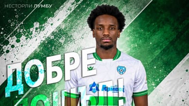 Черно море се подсили с французин за Левски 