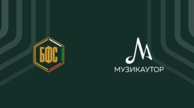 БФС информира за първия официален химн