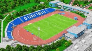 ЦСКА и герои от САЩ`94 на откриването на комплекс за над 3 млн. евро