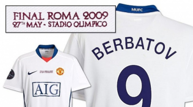 Юнайтед пусна скъпи фланелки на Митко Бербатов за финала в Рим 