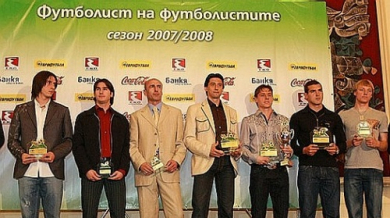 Гонзо, Тошко Янчев, Алекс и Камбуров в спор за Футболист на България