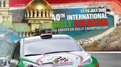 България вече в календара на WRC! Льоб и компания у нас през 2010 г.
