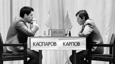 Царете Карпов и Каспаров отново един срещу друг на шахматната дъска