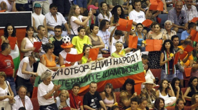 България иска Евро`2013