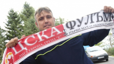 Привърженици на ЦСКА се снабдиха с актуални шалове за Фулъм 