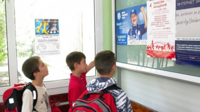 Черноморец пуска ''семейни'' билети