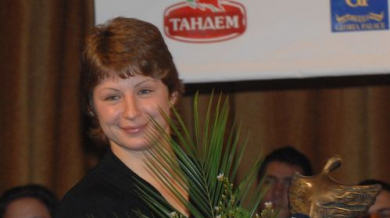 Станка Златева наградена като №1 при жените за 2008-а