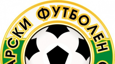 БФС прикани ЦСКА и Ботев да си платят глобите
