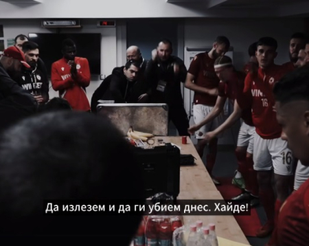 ЦСКА се надъхва за Левски: Да ги убием! ВИДЕО 